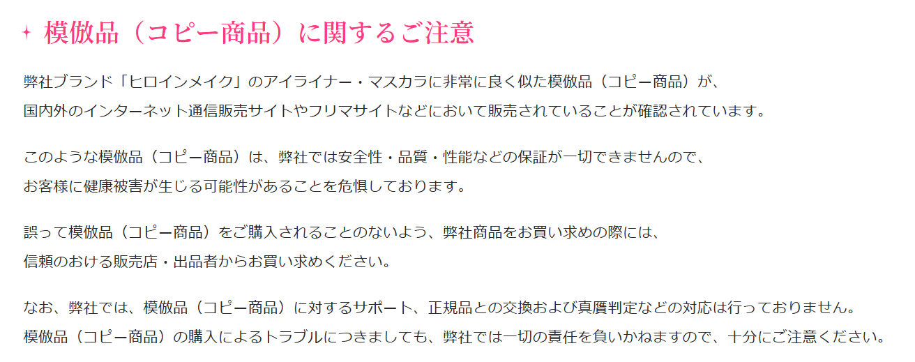 Amazonや楽天市場などでの取り扱いとレビュー