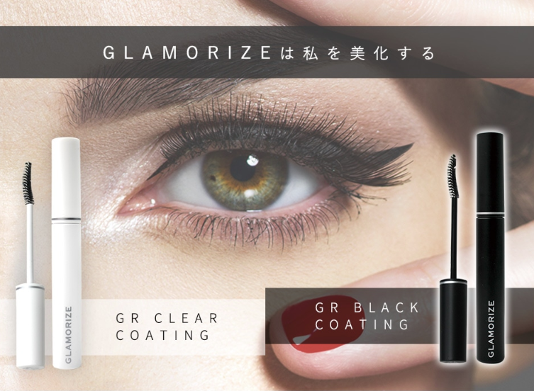 4位　GLAMORIZE　まつ毛コーティング