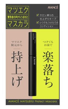 市販の人気商品