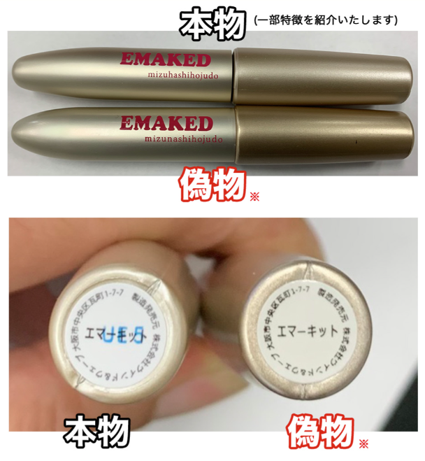 実際に確認すべきポイント