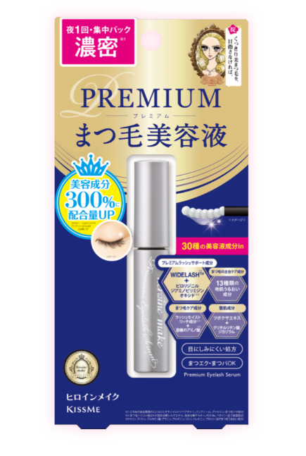 ⑥ヒロインメイク　アイラッシュセラム　プレミアムEX